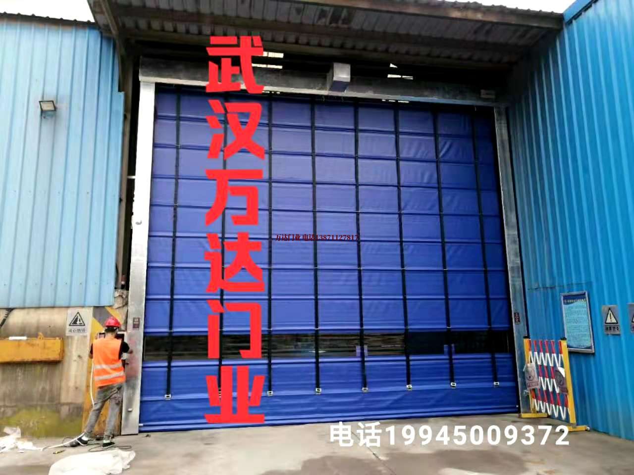 物流平台快速卷帘门